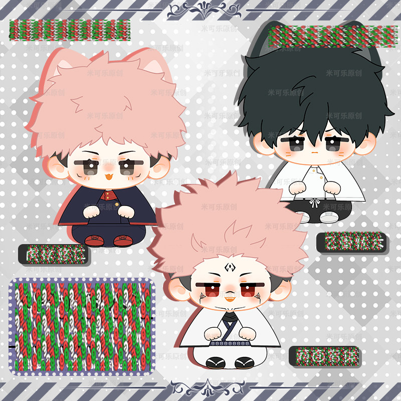 Boneka Jujutsu Kaisen Doll Yuji ltadori Doll Ryomen Sukuna Doll Otsukotsu Yuta Doll Mahito Doll Gojo