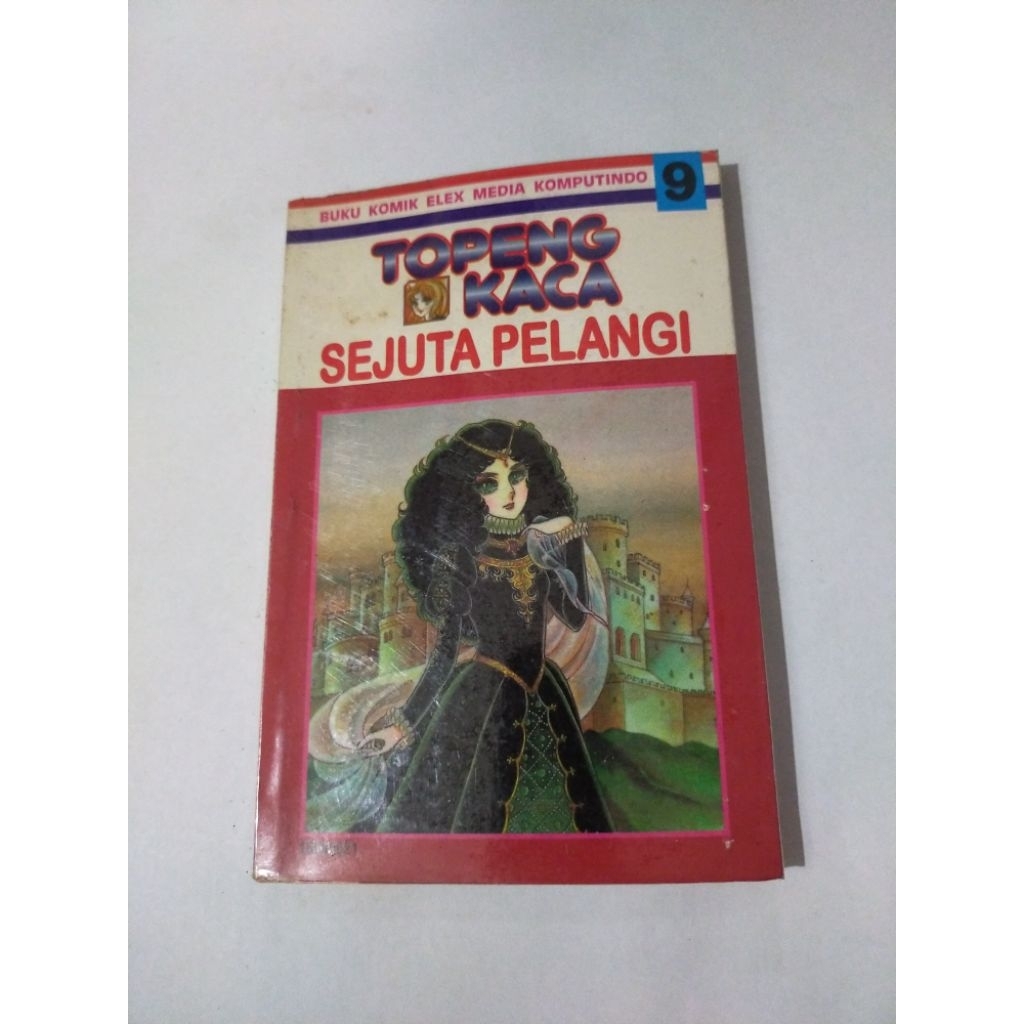 komik second topeng kaca sejuta pelangi 9 suzue miuchi