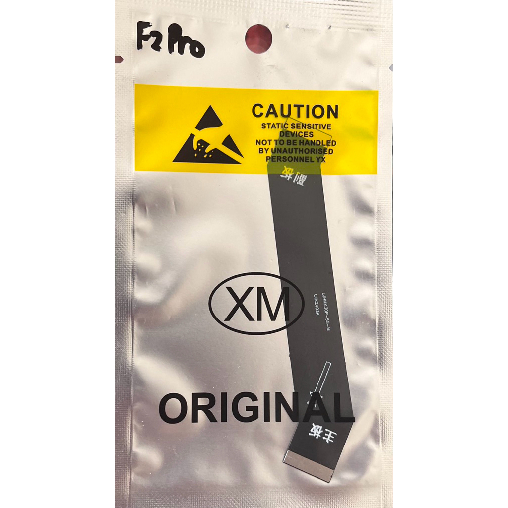 FLEXIBLE BOARD XIAOMI POCO F2 PRO