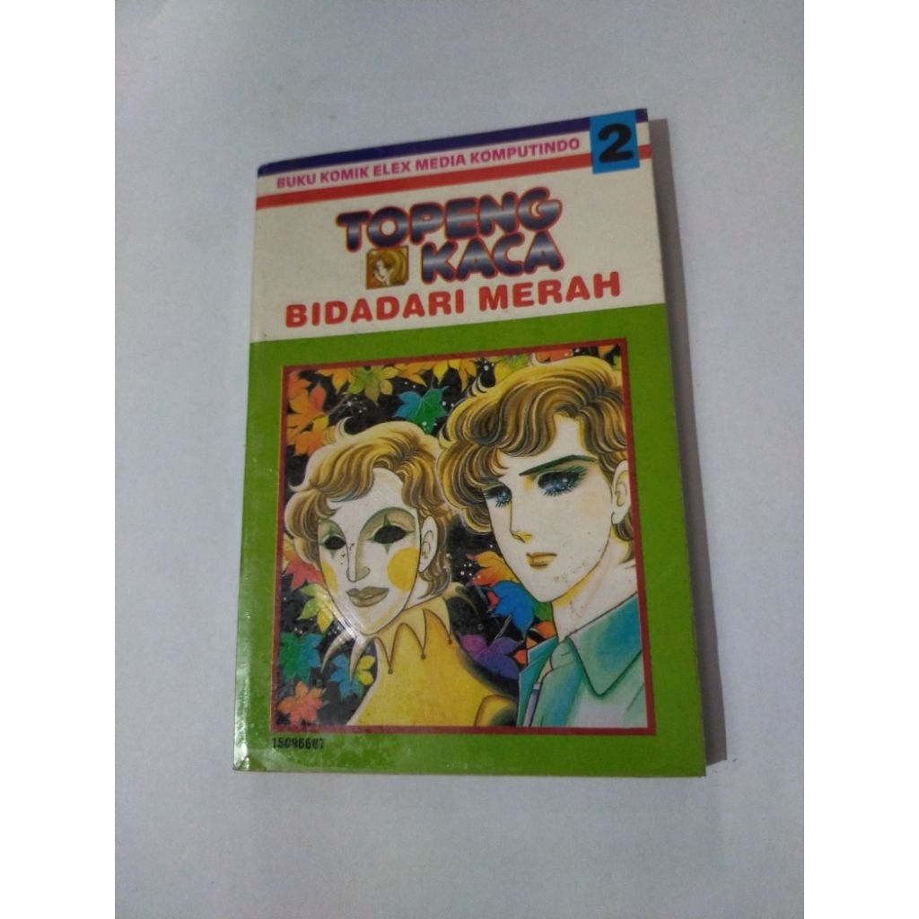 komik second topeng kaca bidadari merah 2 suzue miuchi