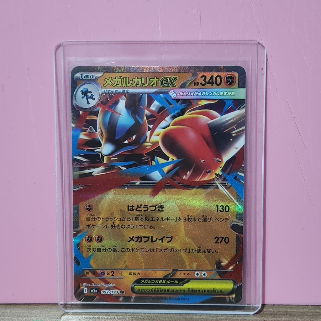 Mega Lucario EX jp 092/193