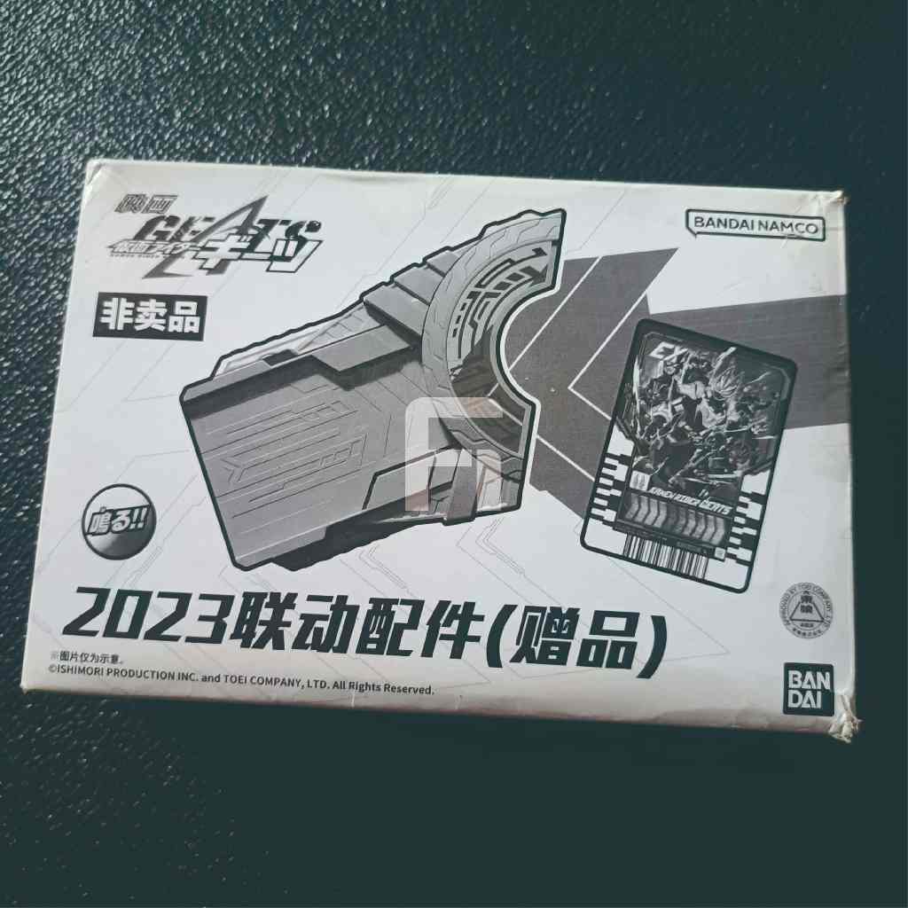 Dx Oneness Raise buckle BIB Ori Bandai/dx kamen rider