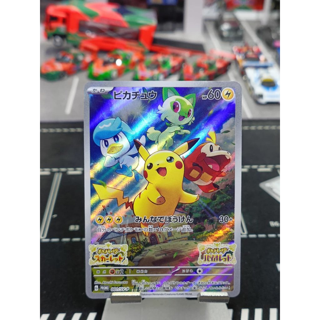 JP Pikachu scarlet violet promo japan jepang kartu tcg