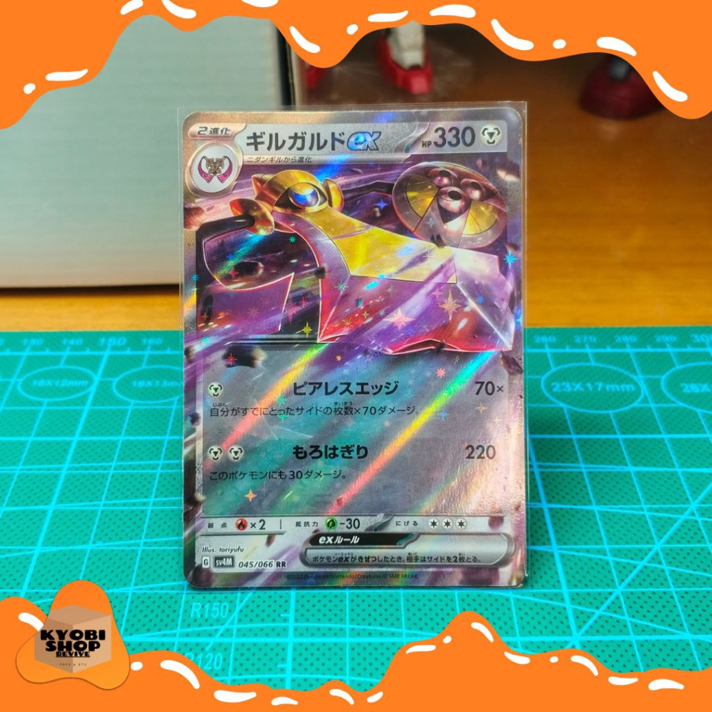 Aegislash ex RR SV4M 045/066 Kartu Pokemon TCG Jepang Jpn