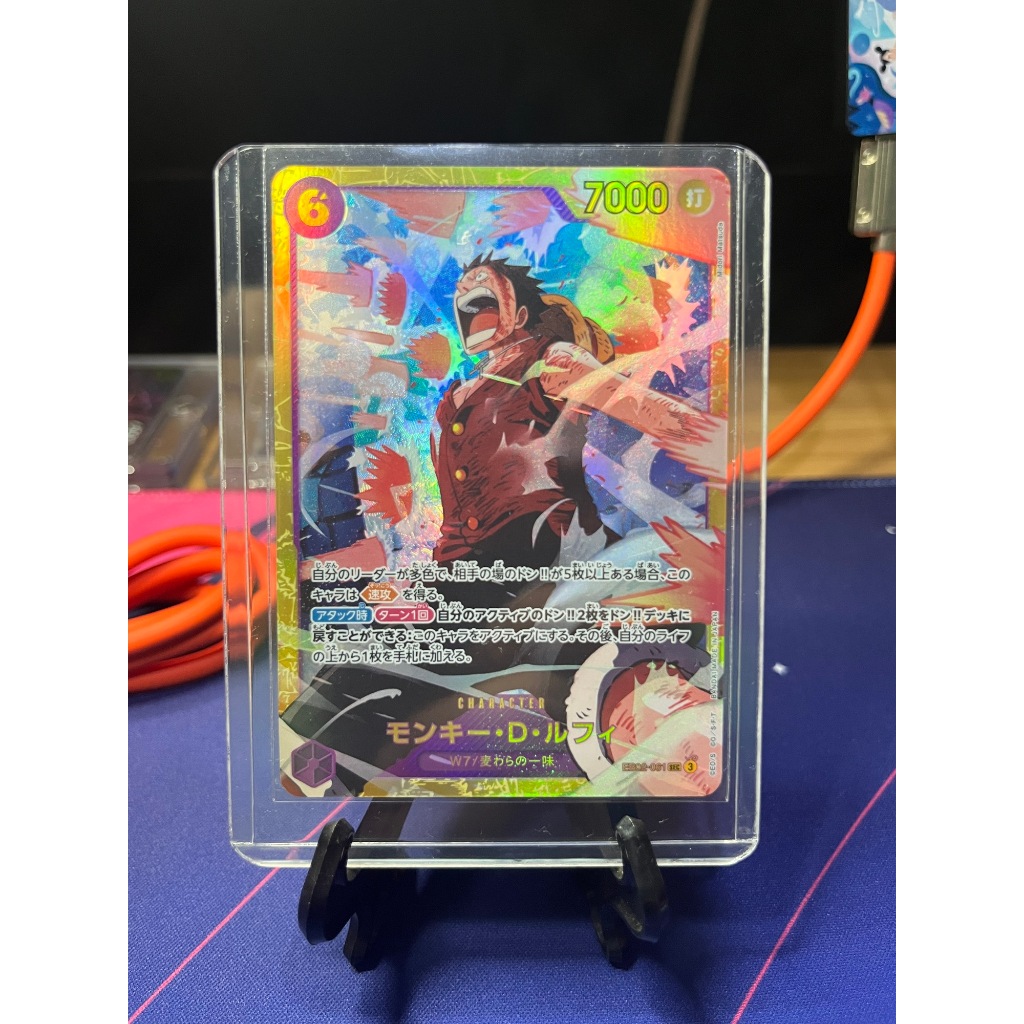 EB02-061 Monkey D Luffy (Sec) Purple