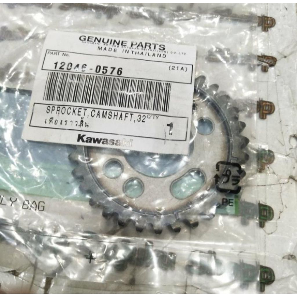 GIR GEAR TIMING GIGI SENTRIK NINJA 250 RR MONO