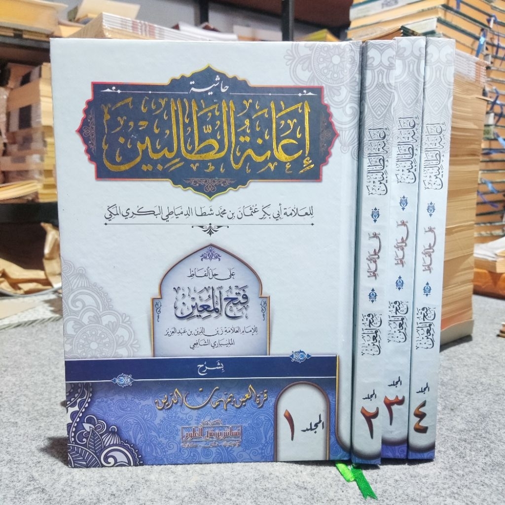 Ianah Tholibin 4 Jilid Makna Pesantren / Kitab Ianatut Tholibin Makna Kwagean