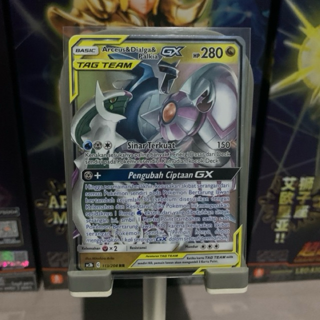 Arceus & Dialga & Palkia GX RR Tag Team (ID) Pokemon TCG