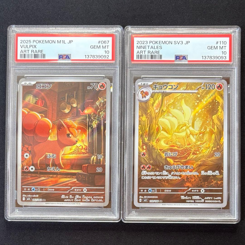 Ninetales & Vulpix Ar Sequintal Cert urut PSA10 Jepang