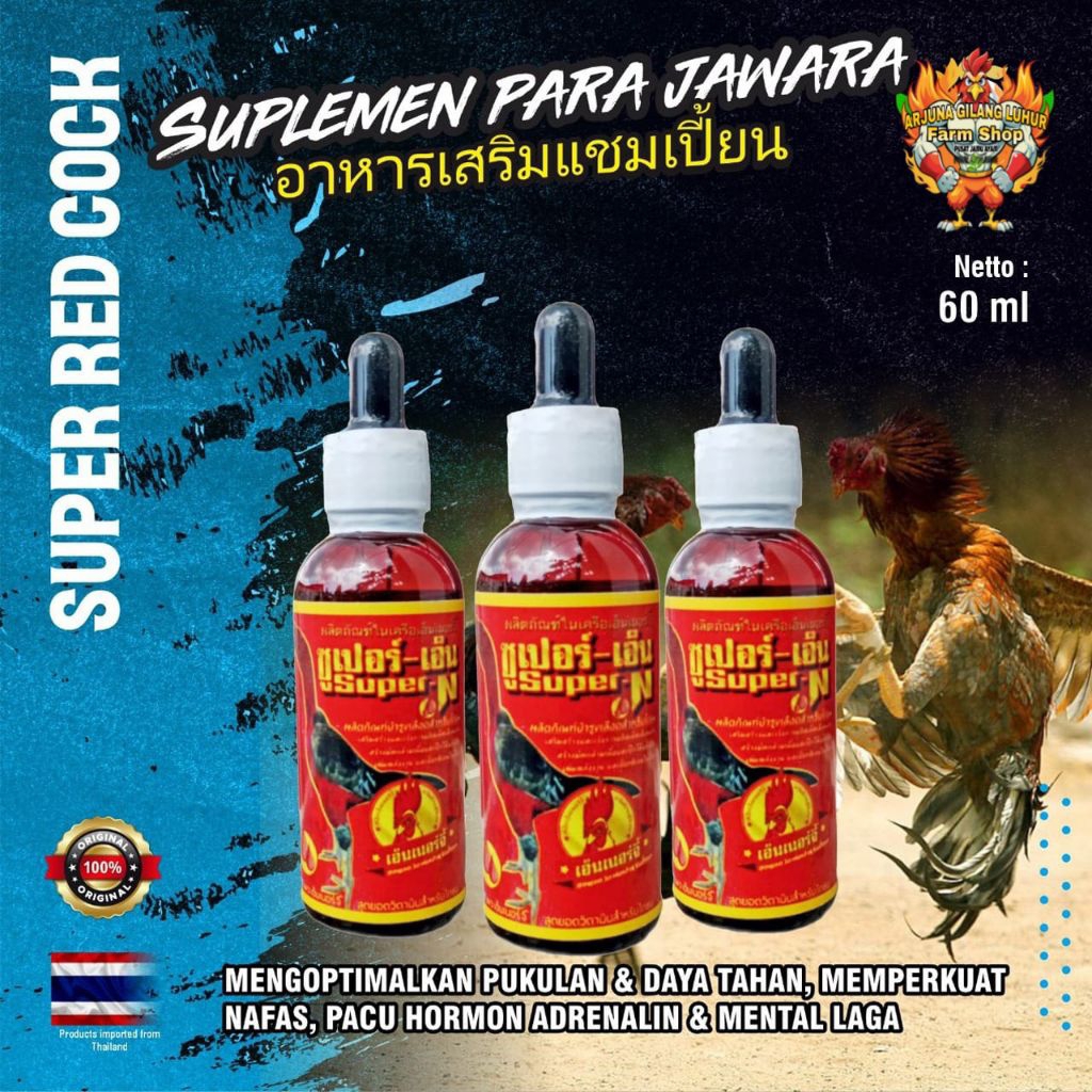 SUPER N ORIGINAL THAILAND vitamin untuk mental & agrefitas ayam