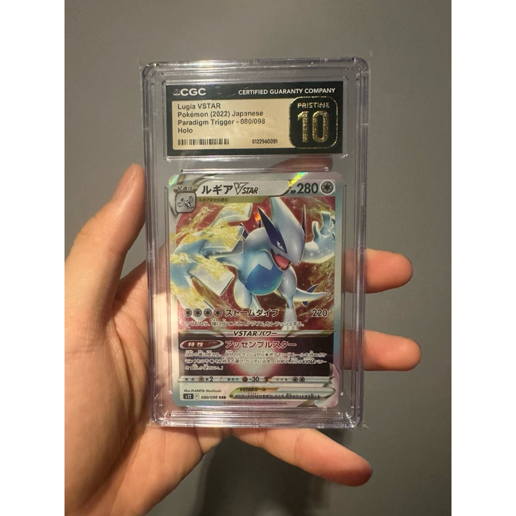 2022 Pokemon Slab Lugia Vstar RRR CGC 10 Pristine Japan 080/098
