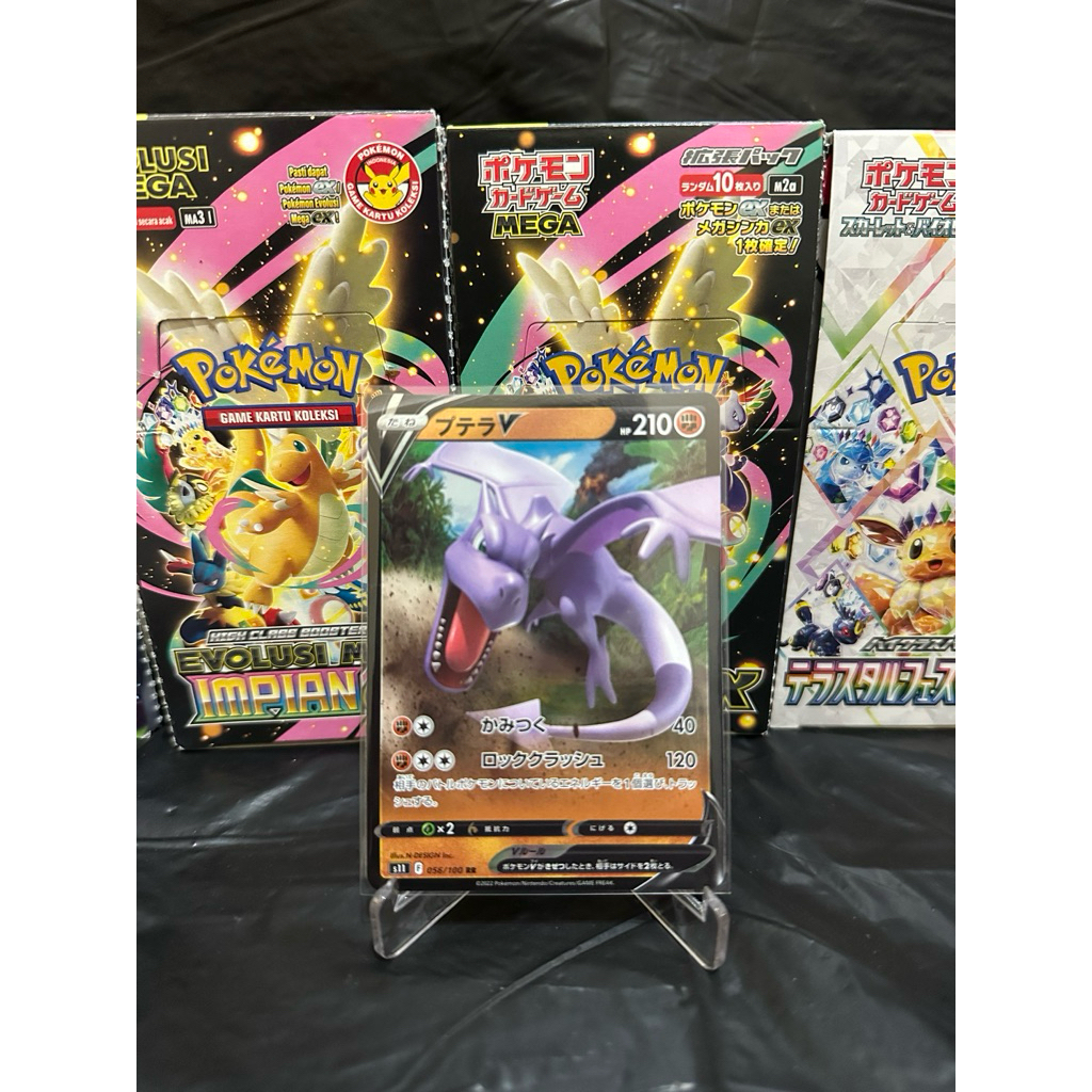 Kartu pokemon Aerodactyl V - RR lost abyss Japanese