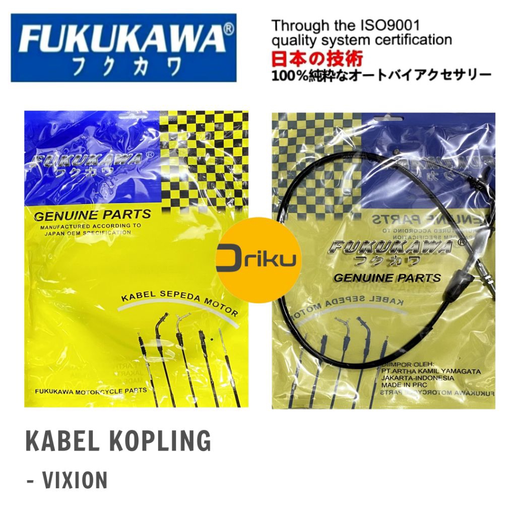 KABEL KOPLING VIXION FUKUKAWA tali kopling Vixion old
