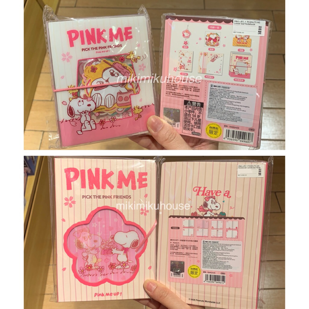 SNOOPY PINK ME NOTEBOOK HARDCOVER BUKU M&G LIFE PEANUTS SAKURA NOTE BOOK CATATAN BINDER NOTEPAD SNOO