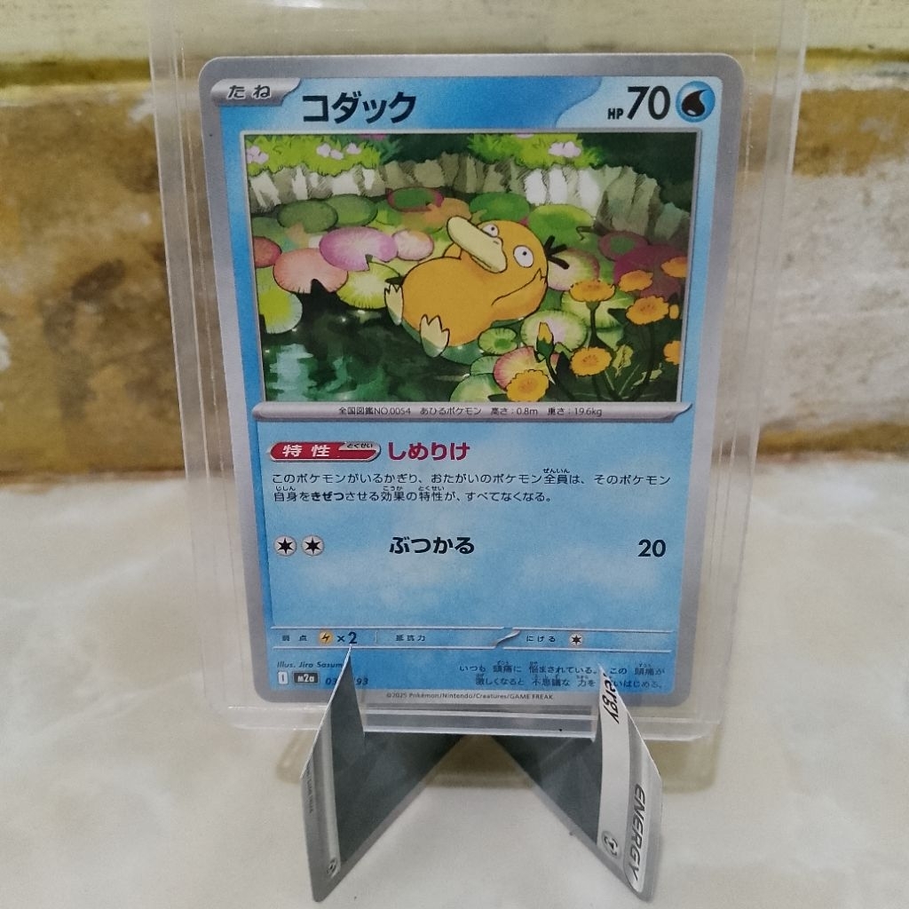 Psyduck Kartu Pokemon Bahasa Jepang
