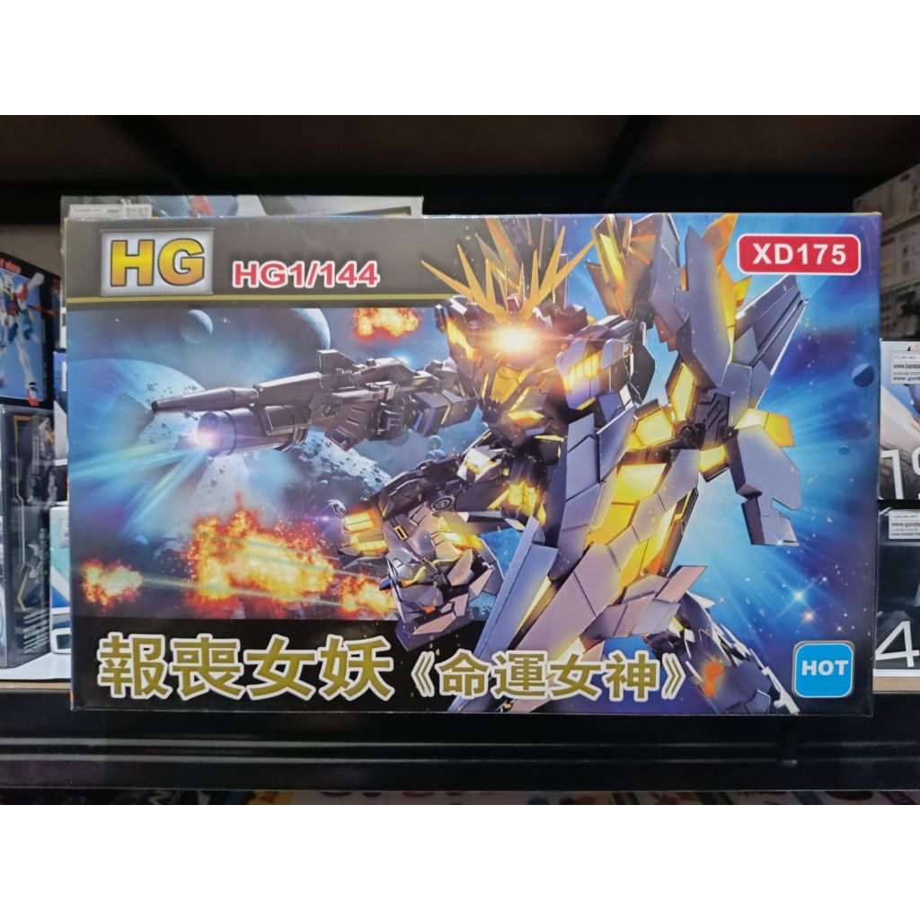 HG 1/144 Gundam Unicorn Banshee Norn Destroy Include Decal Dan Sticker XD Model
