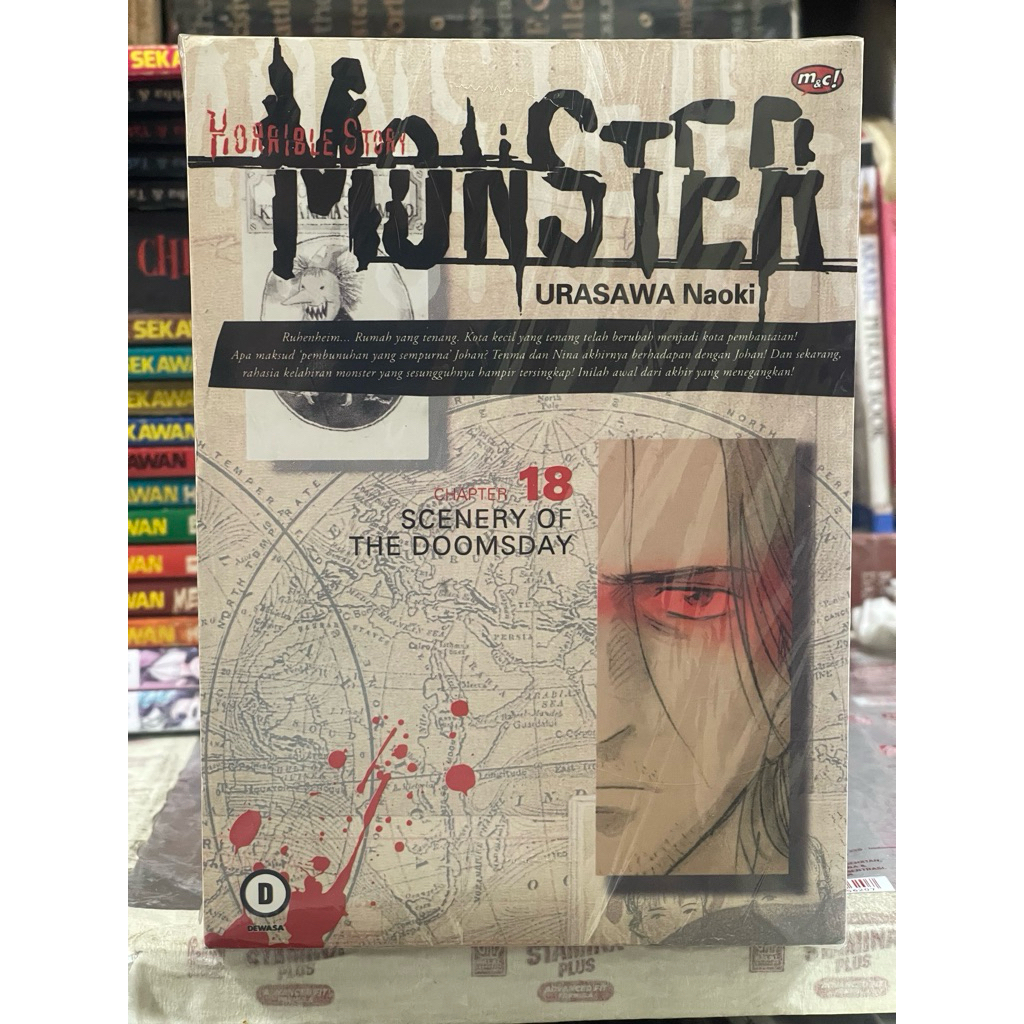 Monster  by Naoki Urasawa