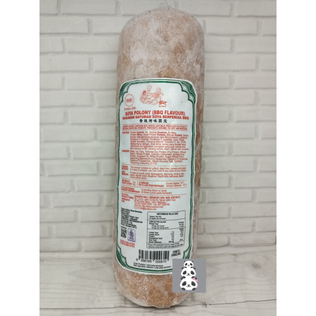 Suxianzi ham bbq flavour 1kg / ham sxz / ham vegetarian / chicken ham vegetarian/ ham ayam vegetaria