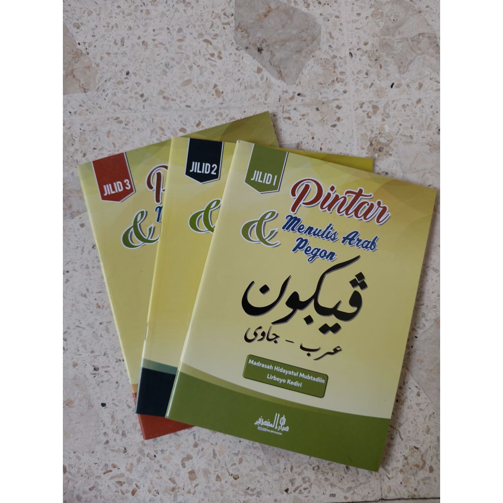 buku pintar & menulis arab pegon jilid 1,2,3 || cara menulis arab pegon bagi pemula