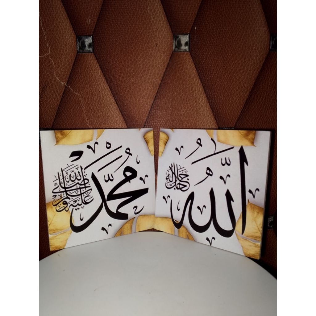 hiasan dinding tulisan Allah Muhammad