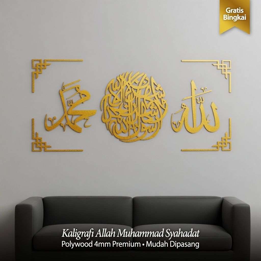 FREE BINGKAI - Hiasan dinding Kaligrafi Lafadz Allah, Muhammad & Kalimat Syahadat - Hiasan dinding a