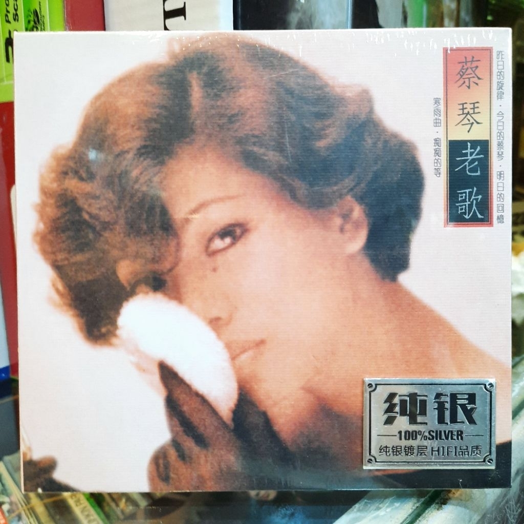 CD TSAI QIN / TSAI CHIN / TSAI CIN ORIGINAL