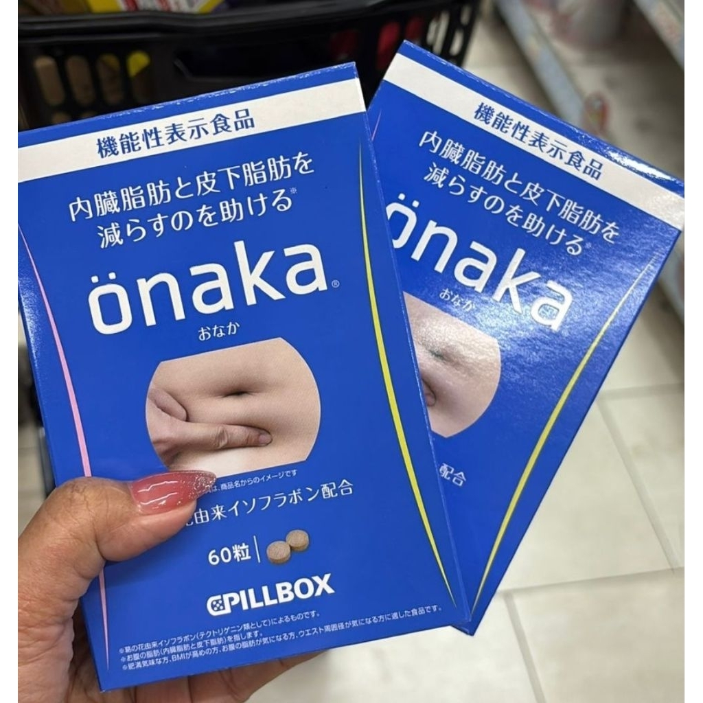 [JPN] Onaka Pill Box - 60pill - suplemen untuk menurunkan berat badan dan membakar lemak