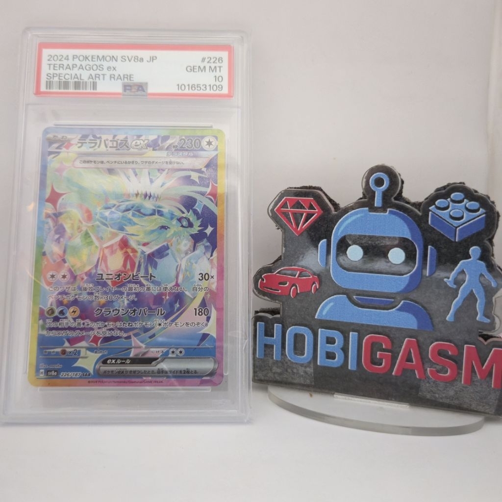 PSA 10 Terapagos ex SAR SV8a JP #226 | Pokemon Card Japanese 2024 | Special Art Rare | GEM MINT Slab