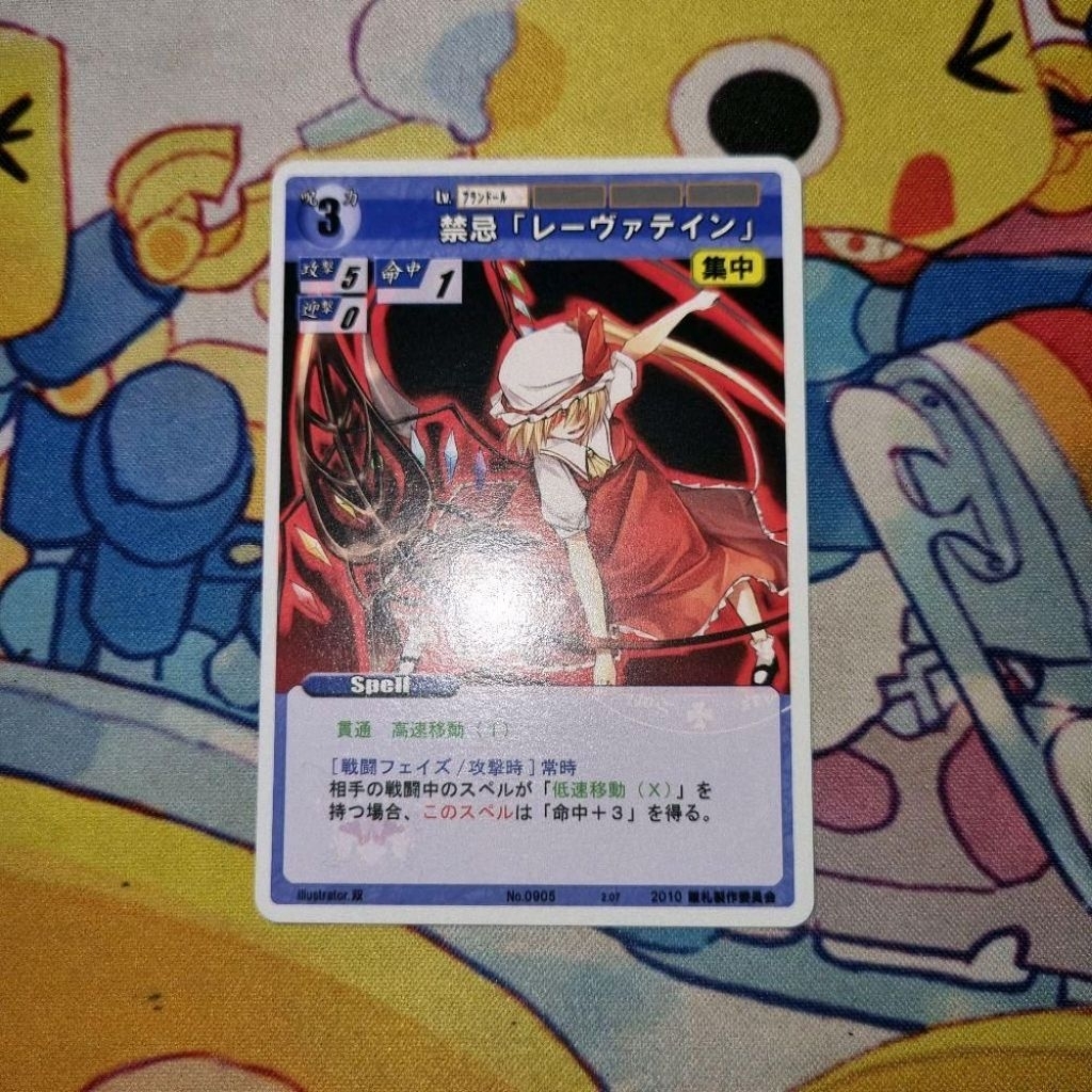 Kartu TCG Touhou Project Rumbling Spell Orchestra JP - Flandre Scarlet - 'Taboo "Laevateinn"'
