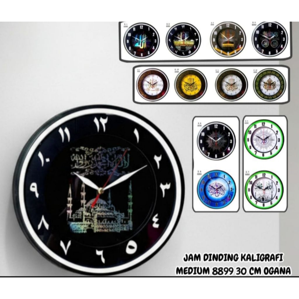 Jam dinding ogana kaligrafi