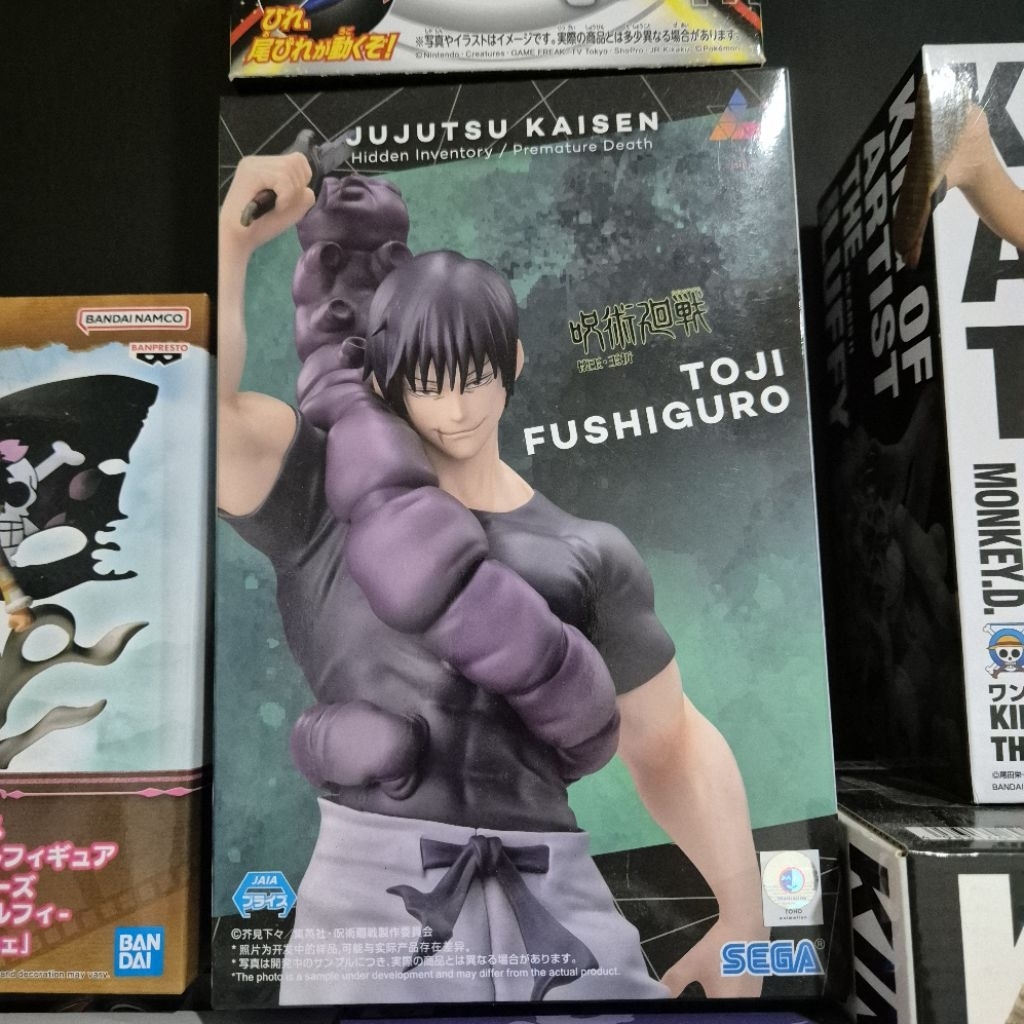 SEGA LUMINASTA toji fushiguro - jujutsu kaisen figure