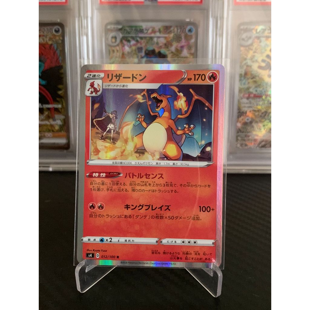 Charizard Reverse Holo Pokemon Japanese 12/100
