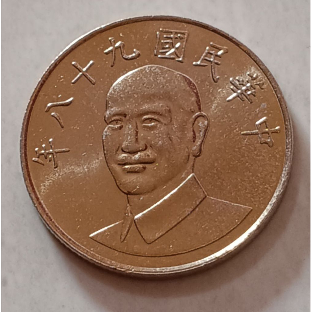 koin taiwan 10 dollar tahun 2009..