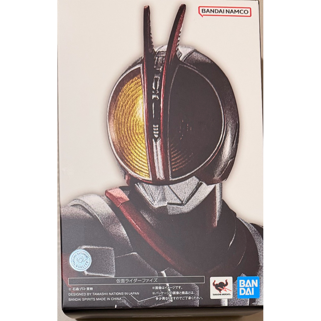 shf ss kamen rider faiz