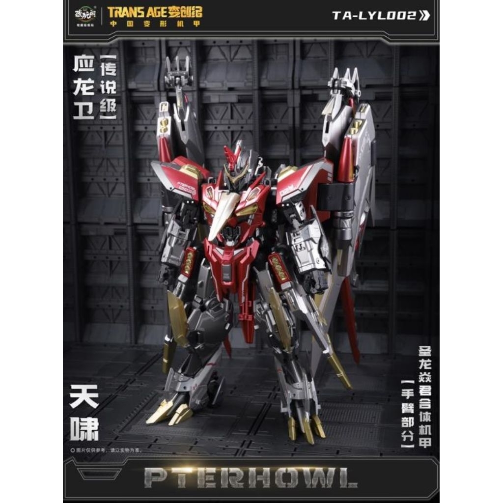 Cang-Toys CT-Longyan 02 TA-LYL002 Pterhowl