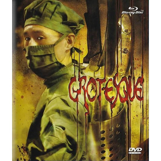 Kaset Film Grotesque 2009 Thriller Horor Jepang Movie