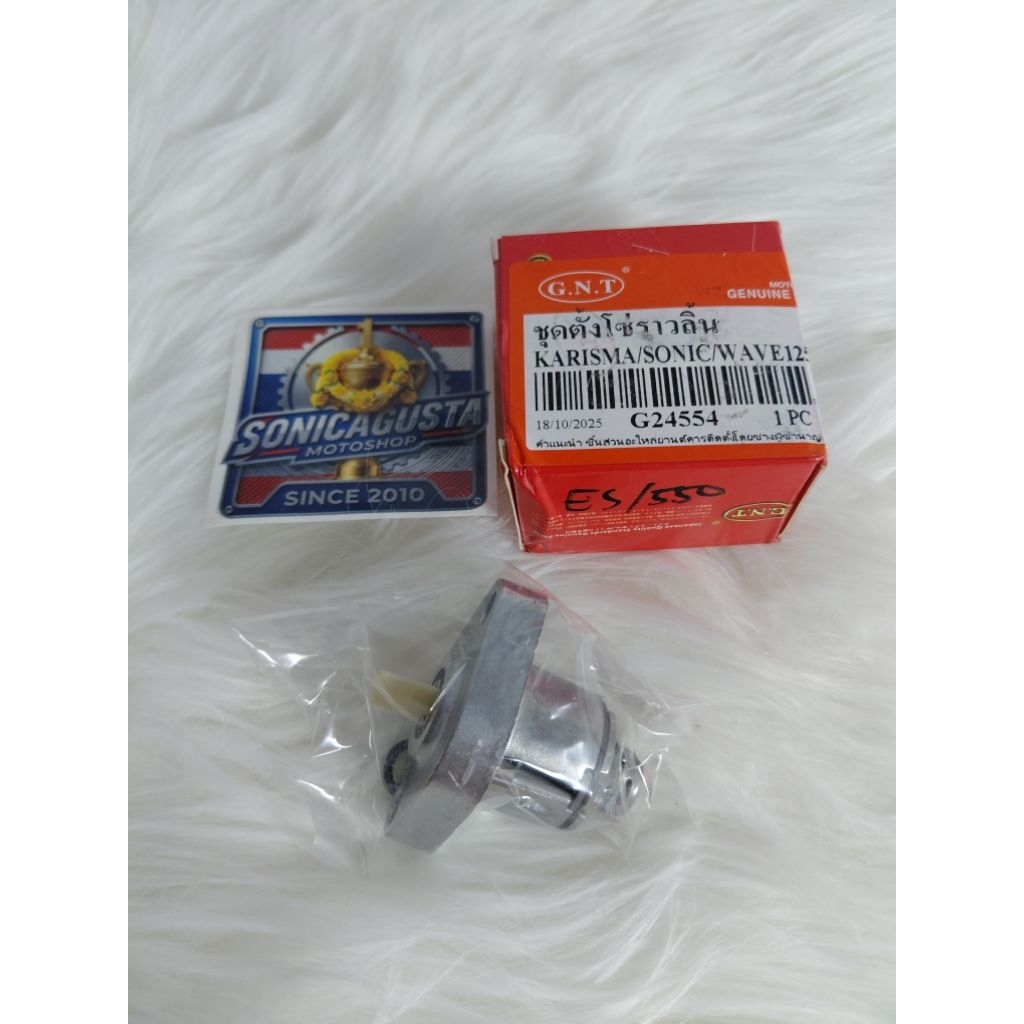 LIFTER ASSY TENSIONER TONJOKAN KETENG HONDA NOVA SONIC 125 CBR 150 CBR250R