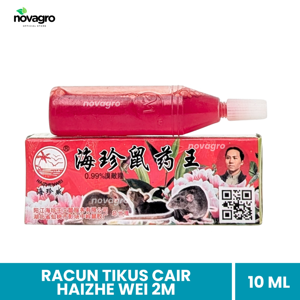 OBATI TIKUS CAIR 2M HAIZHE WEI 10ML | RACUN TIKUS CAIR UNTUK HAMA TIKUS RUMAH DAN SAWAH
