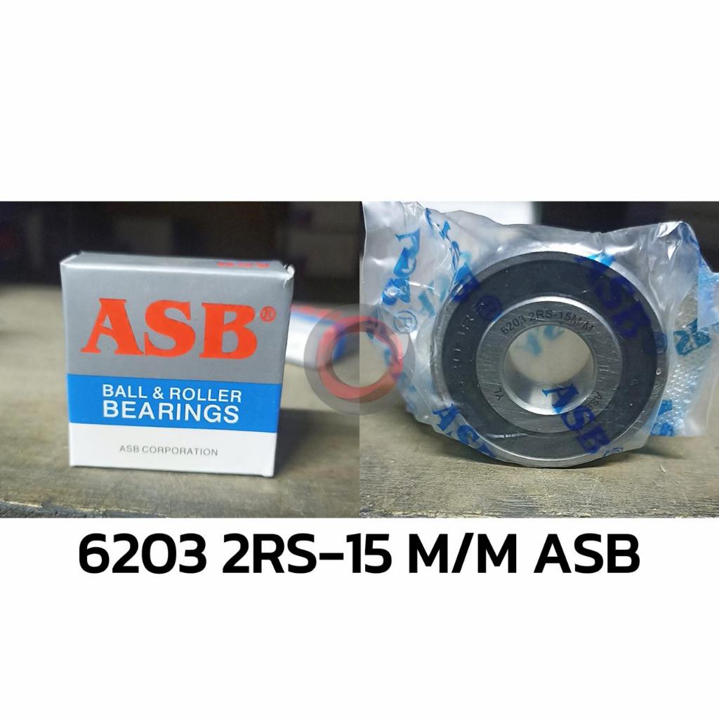 6203 2RS 15mm ASB Ball Bearing