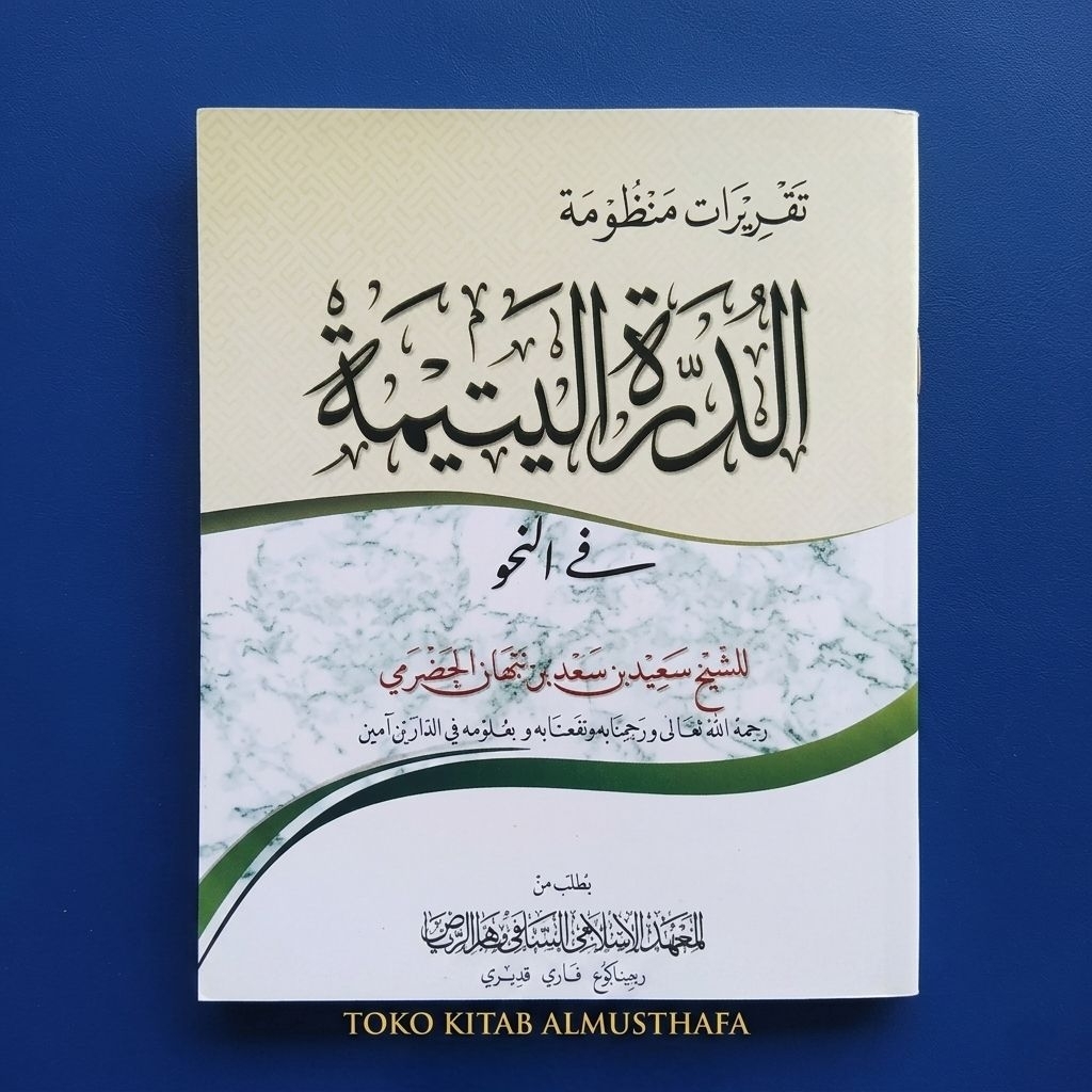 Taqrirot durrotul yatimah / takrirot mandzumah durotul yatimah / mandumah durratul / manzumah duratu