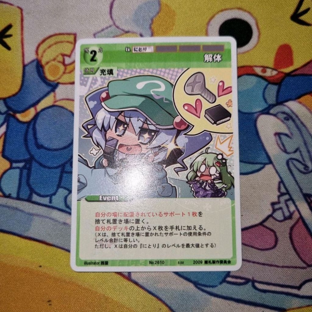 Kartu TCG Touhou Project Rumbling Spell Orchestra JP - Nitori Kawashiro, Sanae Kochiya - 'Disassembl