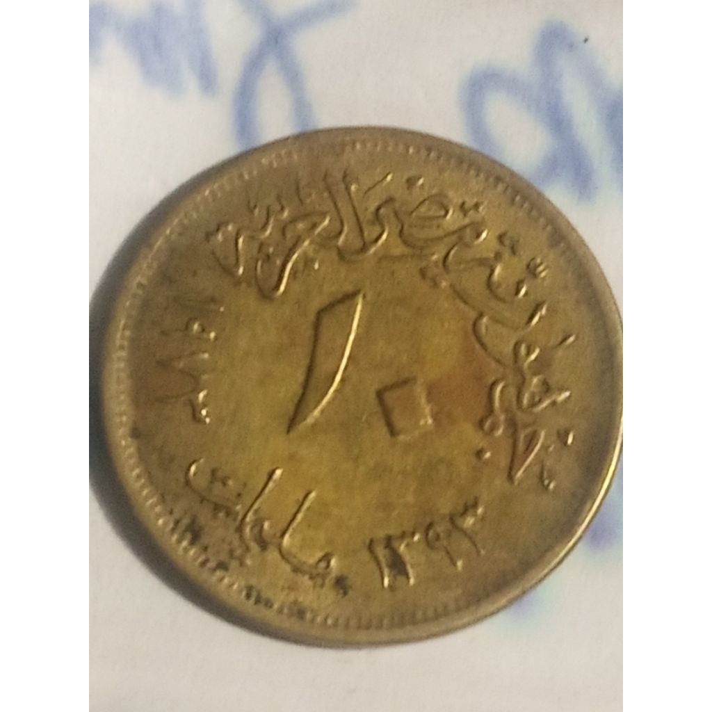 Uang Arab jama