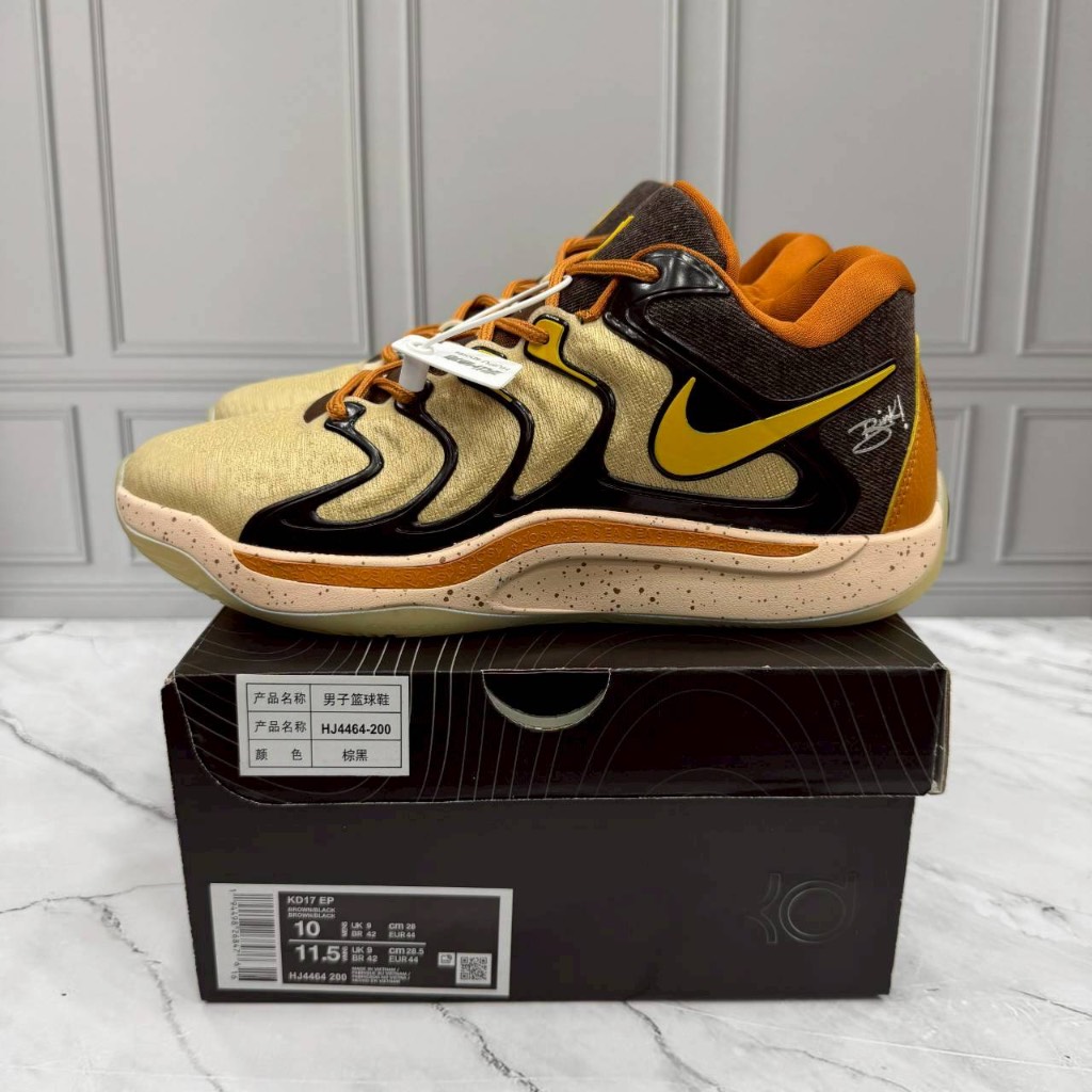 Nike KD 17 x Bink seasame - sepatu basket pria - rekomendasi sepatu basket