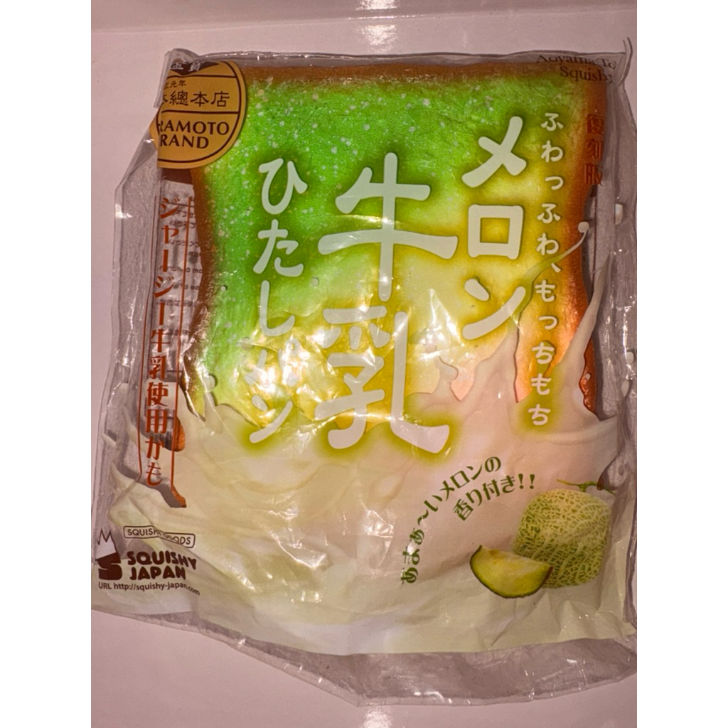 ibloom milk rainbow toast