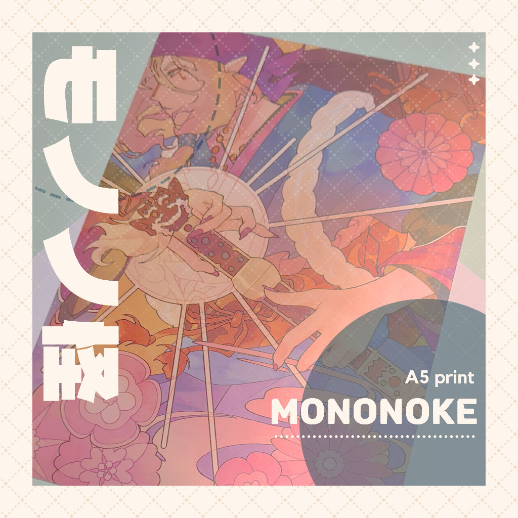 [Mononoke] Art Print