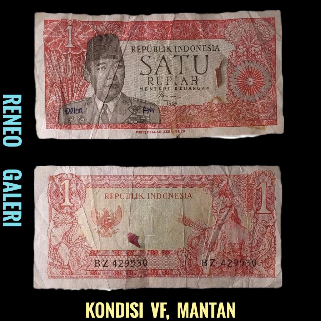 VF Rp 1 Rupiah Seri Sukarno Tahun 1964 Presiden Soekarno uang kertas kuno Indonesia duit Jadu lawas 