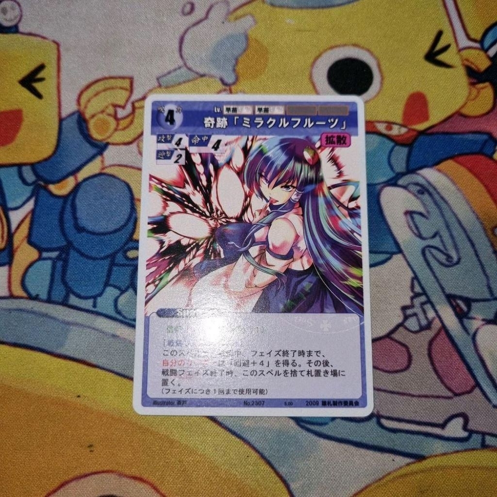 Kartu TCG Touhou Project Rumbling Spell Orchestra JP - Sanae Kochiya - 'Miracle "Miracle Fruit"'