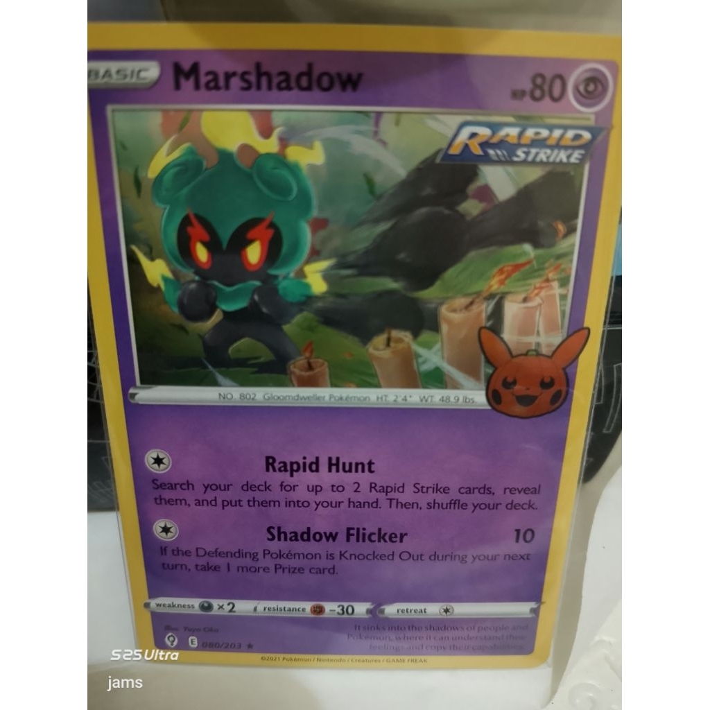 Pokemon Marshadow trick or trade en