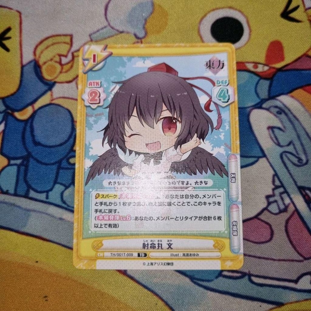Kartu TCG Touhou Project Rebirth for you JP - Aya Shameimaru - 'Aya Shameimaru' TD