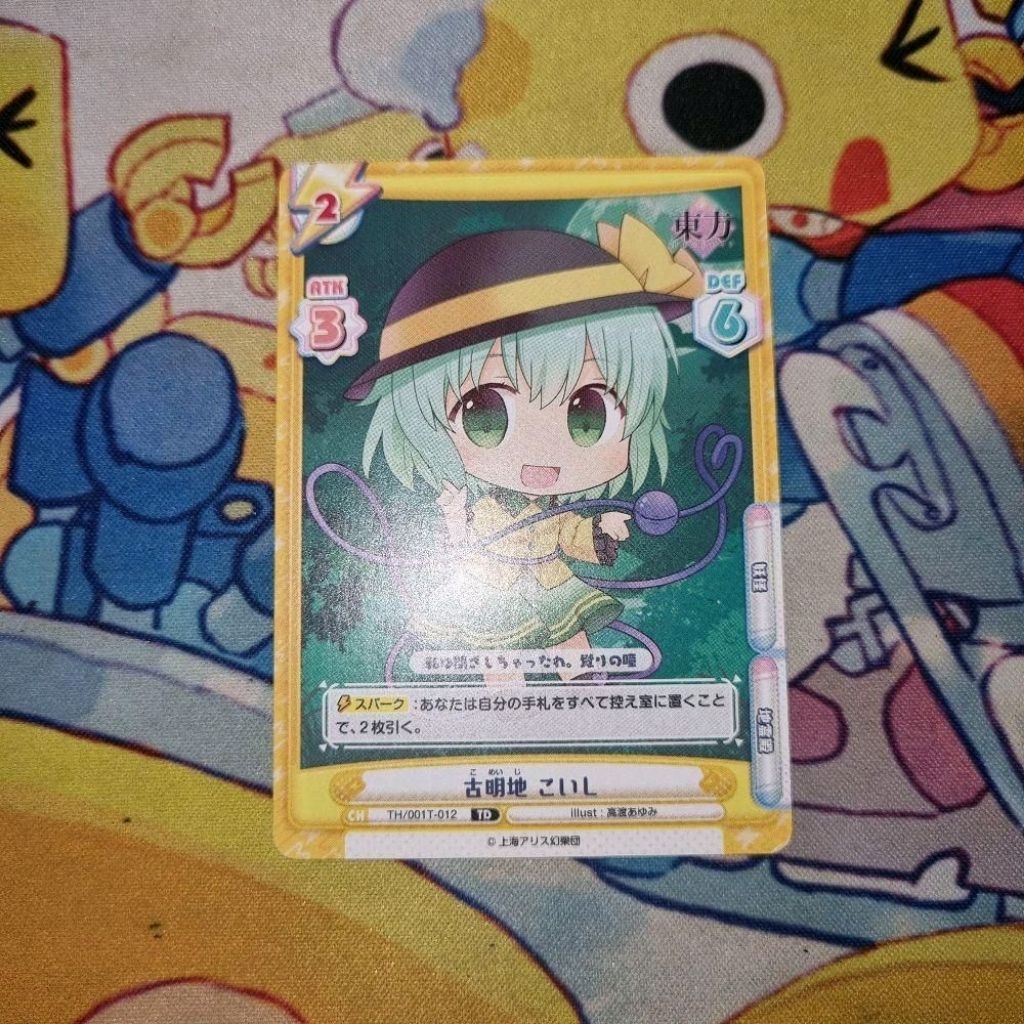 Kartu TCG Touhou Project Rebirth for you JP - Koishi Komeiji - 'Koishi Komeiji' TD